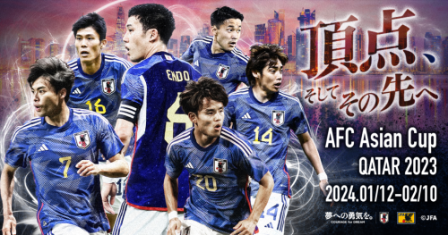 原定于2023年6月16日至7月16日在中国举行的亚洲杯「易地」