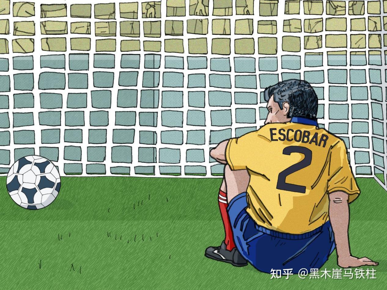 埃斯科巴被谋杀一定程度的玷污了哥伦比亚足球形象